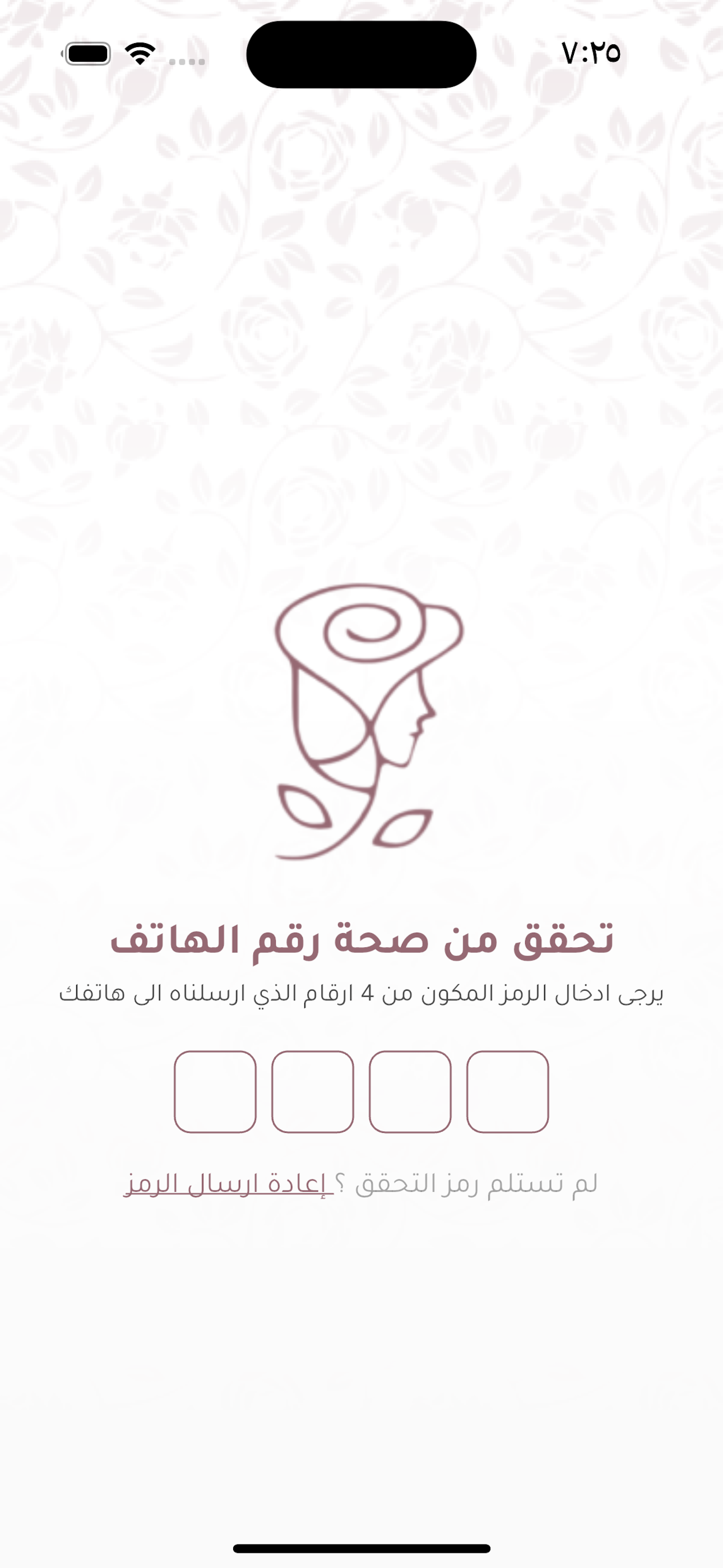 Gala Rose Driver screenshot 3